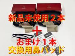 2025年最新】ハズキルーペ 1.32サンプルの人気アイテム - メルカリ