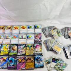 1300枚以上　光物600枚上　ポケモンカード　大量　まとめ売り　PO99 1300枚以上 光物600枚上 ポケモンカード 大量 まとめ売り PO99