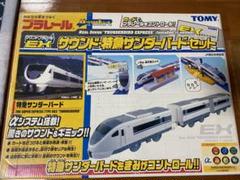 廃盤新品 わたせせいぞう サンダーバード・ベンチ