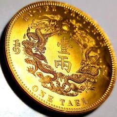 2025年最新】国：中国 旧貨幣・金貨・銀貨・記念硬貨の人気