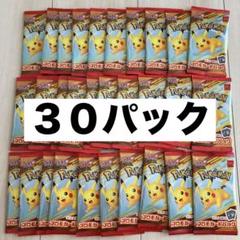 『非売品プロモパック 未開封セット』ドラクエ モンバト I・II 2025年最新】ポケカプロモ未開封の人気アイテム - メルカリ