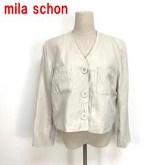 ミラショーンノーカラージャケット 2025年最新】mila schon レディース ノーカラージャケットの人気