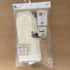 腹巻き Sサイズ 2枚セット