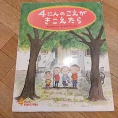 【絵本110冊まとめ売り】こどものくに、キンダーおはなしえほん他 絵本110冊まとめ売り】こどものくに、キンダーおはなしえほん他 本