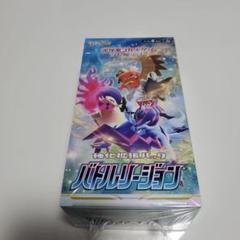 2025年最新】強化拡張パックバトルリージョンの人気アイテム