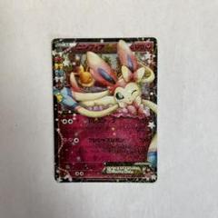 明日発送【PSA9】ニンフィアEX RR CP3 ポケキュンコレクション 2025年最新】ニンフィアex cp3の人気アイテム - メルカリ
