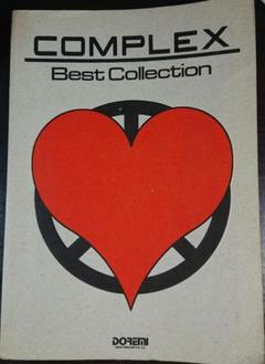 complex best collection バンドスコア 楽譜 Amazon.co.jp: Complex バンドスコア Best楽譜 コンプレックス