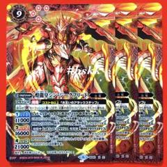 2025年最新】シン・ジークフリードの人気アイテム - メルカリ