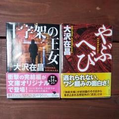 カルテット 大沢の中古 未使用品 メルカリ カルテット 大沢の中古 未使用品 メルカリ