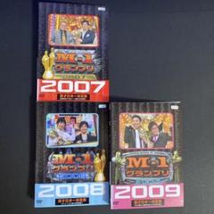 M-1グランプリ　2007　2008　2009　DVD　サンドウィッチマン　他