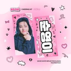 SEVENTEEN ホシくん HOSHI スローガン SEVENTEEN セブチ ホシ スローガン - メルカリ