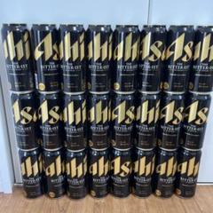 ビールまとめ売り48本ビタリストプレミアムモルツエビスマルエフ