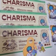 カリスマ　湊大瀬　さびらカフェ特典+チェキ風カード