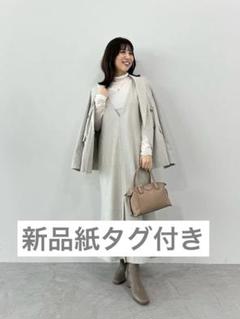 ストラ23年新品紙タグ付き⭐️泉里香着⭐️梳毛調ダブルブレスト
