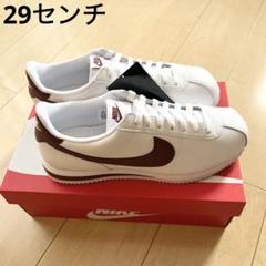 新品未使用 ナイキ コルテッツレザー 29センチ