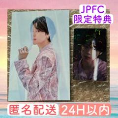 防弾少年団(BTS) - BTS Proof JPFC特典フォログラムトレカ・ジミン　最終値下げ BTS JIMIN ジミン MUSE JPFC 特典トレカ - メルカリ
