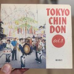 【篠田昌己】東京チンドンTOKYO CHIN DON VOL.1 コンポステラ 篠田昌己】東京チンドンTOKYO CHIN DON VOL.1 コンポステラ