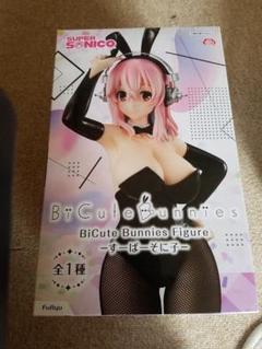 すーぱーそに子 バニーフィギュア