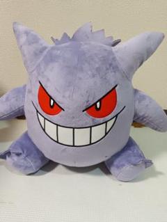 【新品未使用】ポケットモンスター　めちゃもふぐっとぬいぐるみ ゲンガー