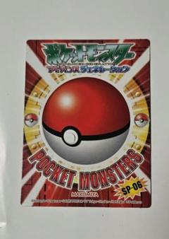 希少品 ポケモン 丸美屋 スペシャル ステッカーシール ルギア　キラ　レア