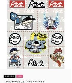 2025年最新】TAKUYA∞の創り方の人気アイテム - メルカリ