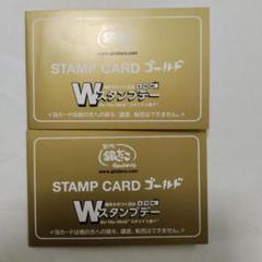 銀だこ　ゴールドカード5枚20舟分と遊戯王カード1枚 2025年最新】銀だこ ゴールドの人気アイテム - メルカリ
