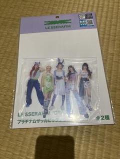 2025年最新】le sserafim アクスタの人気アイテム - メルカリ
