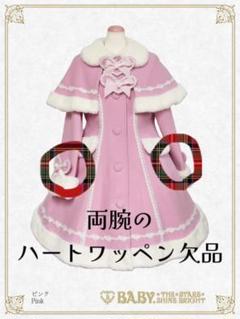 2025年最新】ベイビーザスターズシャインブライトケープの人気