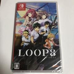LOOP8 ループエイト 新品未開封 Nintendo Switch