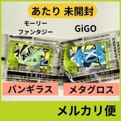 バンギラス・メタグロス あたりキャンペーン ポケモンフレンダ ベストタッグ1弾