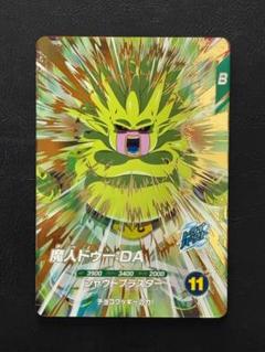 専用出品 DBH SR CP まとめセット　② 2025年最新】ドラゴンボールカードの人気アイテム - メルカリ