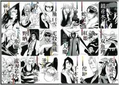 BLEACH 斬魄刀かるた 最強ジャンプ11月特大号付録 9セット BLEACH』斬魄刀かるた」が「最強ジャンプ 11月号」付録に決定