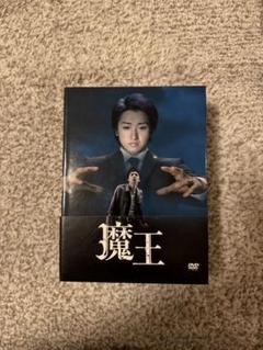 嵐 - 魔王 初回限定盤 DVDBOX 嵐 大野智 生田斗真 田中圭 Amazon.co.jp: 魔王 [DVD] : 大野智, 生田斗真, 小林涼子, 田中