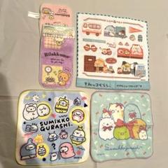 [新品未使用] すみっコぐらし 、リラックマミニタオル タグ付