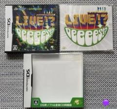 DS 「ライブ!? DeeeeS!?」 HUDSON × GReeeeN CD付
