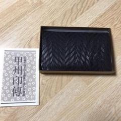 甲州印伝 名刺入れの中古 未使用品 メルカリ