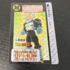 94年製 ドラゴンボールカードダス No.169 孫悟空 - メルカリ