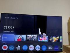 画面割れジャンクBRAVIA 55インチ有機ELテレビ XRJ-55A90J