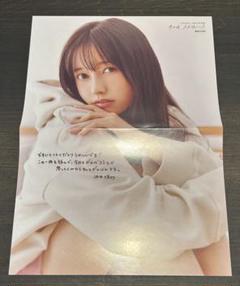 2025年最新】菅原咲月 ポスターの人気アイテム - メルカリ