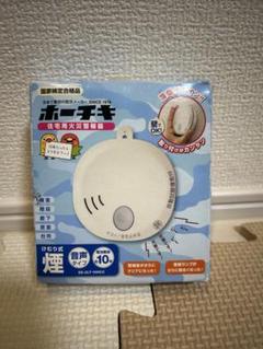 2025年最新】Panasonic 感知器の人気アイテム - メルカリ
