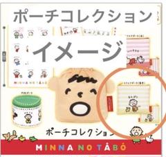 【未使用】レア サンリオ みんなのたあ坊 ビーチマット ビーチシート ター坊 サンリオ みんなのたぁ坊 beach mat ビーチマット レトロ