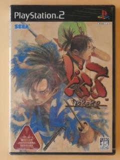 お宝 新品積みゲーPS2ソフト【どろろ】