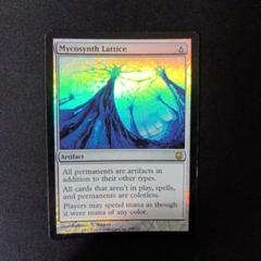 MTG DST 英 マイコシンスの格子 foil - メルカリ