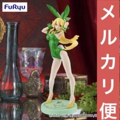 リーファ シルフカラー　バニー　フィギュア フリュープライズ公式 on X: 