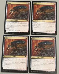 2025年最新】MTG 親和の人気アイテム - メルカリ