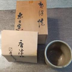 児島塊太郎作　万両 児島塊太郎作 万両