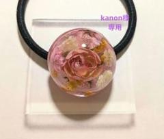 ヘアゴム レジン 3.2cm丸型 ミニ薔薇と天然石アメジスト レジンヘアゴム 花と蝶々 No.16 - メルカリ