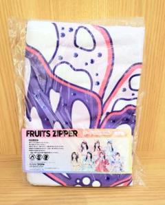 GiGO限定 FRUITS ZIPPER フード付きタオル　仲川瑠夏
