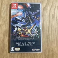 モンスターハンター ダブルクロス switch