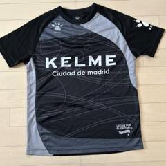 KELME プラT